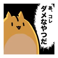 Momongamon3 sticker #13694493