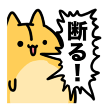 Momongamon3 sticker #13694500