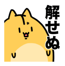 Momongamon3 sticker #13694502