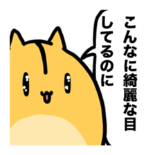 Momongamon3 sticker #13694503