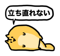 Momongamon3 sticker #13694505