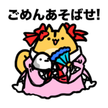Momongamon3 sticker #13694508