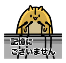 Momongamon3 sticker #13694510