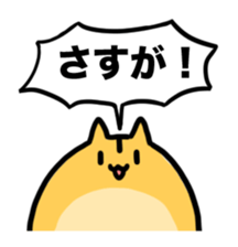 Momongamon3 sticker #13694518