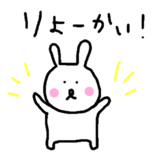 rustic usagitan 3 sticker #13694536