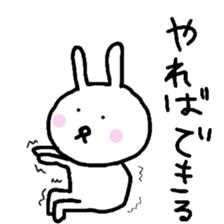 rustic usagitan 3 sticker #13694553