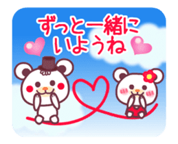 Moving!LOVE LOVE!!Chocolate bear sticker #13694702