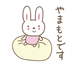 Cute rabbit sticker for Yamamoto sticker #13694918