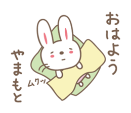 Cute rabbit sticker for Yamamoto sticker #13694919