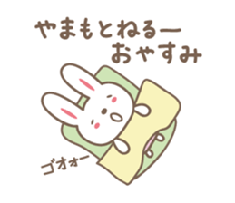 Cute rabbit sticker for Yamamoto sticker #13694920