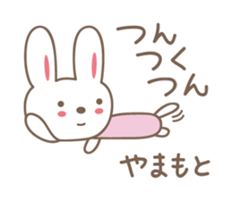 Cute rabbit sticker for Yamamoto sticker #13694923