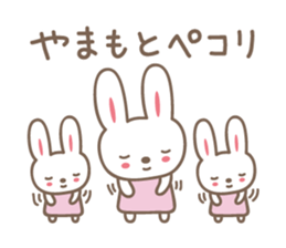 Cute rabbit sticker for Yamamoto sticker #13694925