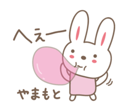 Cute rabbit sticker for Yamamoto sticker #13694927