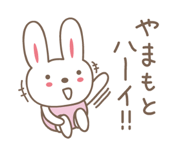 Cute rabbit sticker for Yamamoto sticker #13694928