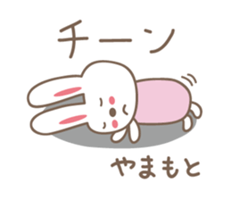 Cute rabbit sticker for Yamamoto sticker #13694929