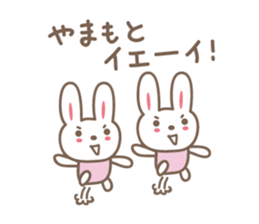 Cute rabbit sticker for Yamamoto sticker #13694931