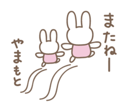 Cute rabbit sticker for Yamamoto sticker #13694935