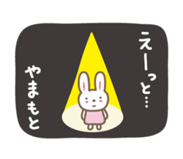 Cute rabbit sticker for Yamamoto sticker #13694937
