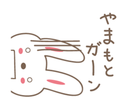 Cute rabbit sticker for Yamamoto sticker #13694938