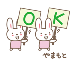 Cute rabbit sticker for Yamamoto sticker #13694939