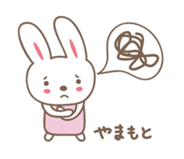 Cute rabbit sticker for Yamamoto sticker #13694941