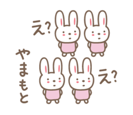 Cute rabbit sticker for Yamamoto sticker #13694942