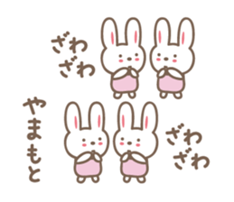 Cute rabbit sticker for Yamamoto sticker #13694943