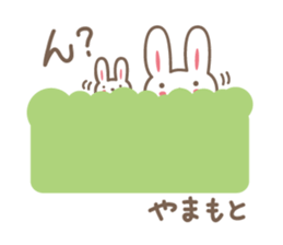 Cute rabbit sticker for Yamamoto sticker #13694944