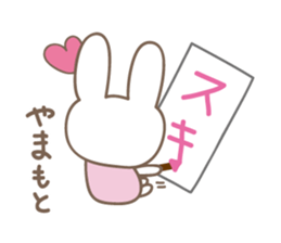 Cute rabbit sticker for Yamamoto sticker #13694945
