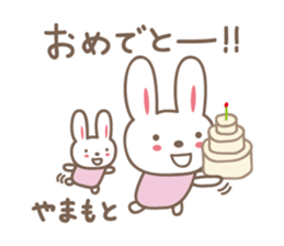Cute rabbit sticker for Yamamoto sticker #13694947
