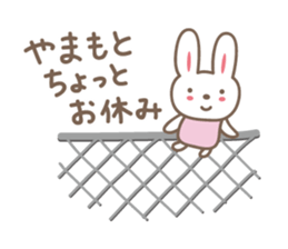 Cute rabbit sticker for Yamamoto sticker #13694948