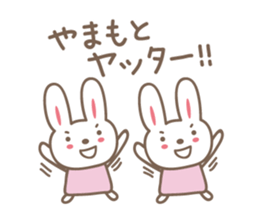 Cute rabbit sticker for Yamamoto sticker #13694949