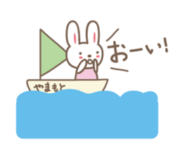 Cute rabbit sticker for Yamamoto sticker #13694950