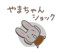 Cute rabbit sticker for Yamamoto sticker #13694953