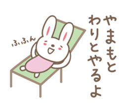 Cute rabbit sticker for Yamamoto sticker #13694954