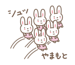 Cute rabbit sticker for Yamamoto sticker #13694955