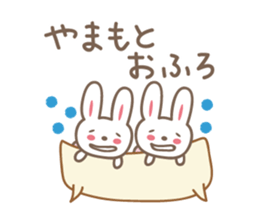 Cute rabbit sticker for Yamamoto sticker #13694956