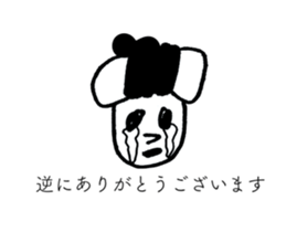 BLACK RIBBON sticker #13695045