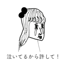 BLACK RIBBON sticker #13695049