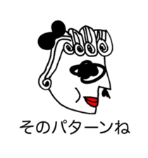 BLACK RIBBON sticker #13695056