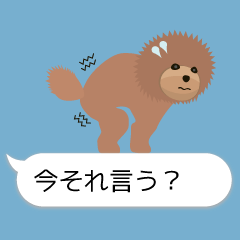 TOYDOG WITH A BALLOON