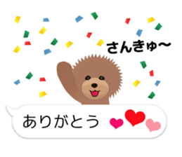 TOYDOG WITH A BALLOON sticker #13695102