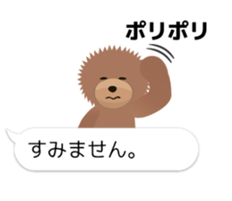 TOYDOG WITH A BALLOON sticker #13695104