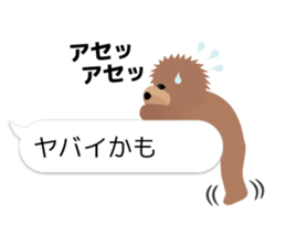 TOYDOG WITH A BALLOON sticker #13695106