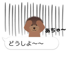 TOYDOG WITH A BALLOON sticker #13695108