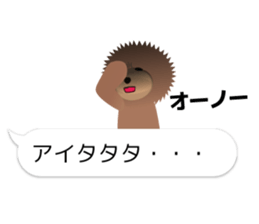 TOYDOG WITH A BALLOON sticker #13695109