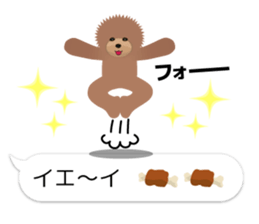 TOYDOG WITH A BALLOON sticker #13695111