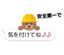 TOYDOG WITH A BALLOON sticker #13695115