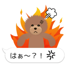 TOYDOG WITH A BALLOON sticker #13695117