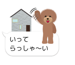 TOYDOG WITH A BALLOON sticker #13695118